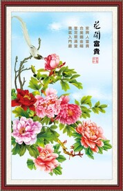 花开富贵