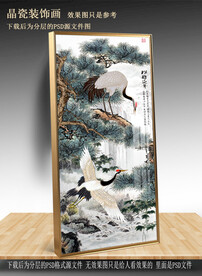 松鹤玄关装饰画