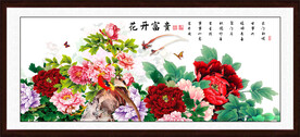 花开富贵