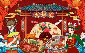 国潮美食火锅背景墙图片