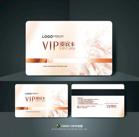 贵宾卡