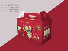 石榴礼盒设计 平面图