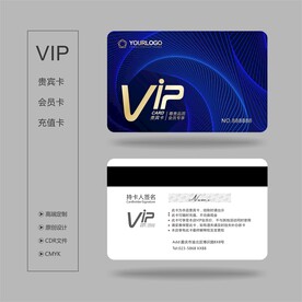 VIP卡  