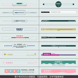 详情页导航条分割线