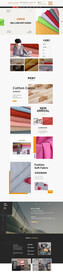 服装面料电商首页模板