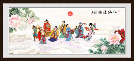 八仙过海