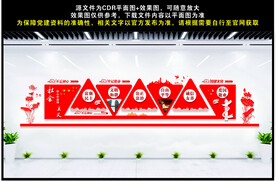 社会主义核心价值观