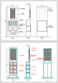 社区便民服务箱