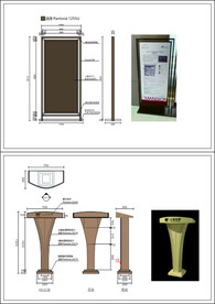 售楼处营销中心迎宾台宣传栏