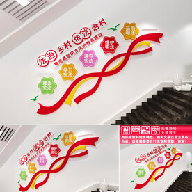 加强乡村法治宣传教育