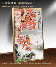 高清梅花玄关装饰画