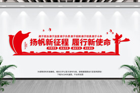 纪检监察