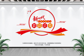 新时代文明实践站