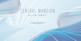 白色发布会背景