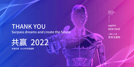 紫色酷炫未来2022宇航员科技