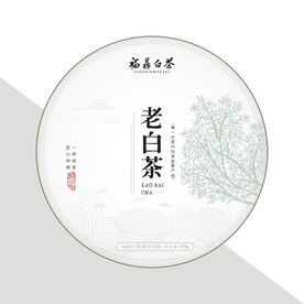 老白茶饼棉纸 福鼎白茶包装设计