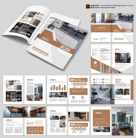 简约大气家居画册