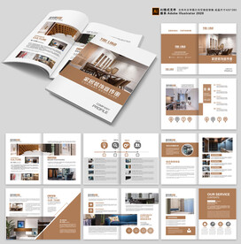 装修公司宣传画册