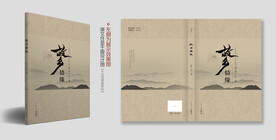 文学作品封面图片