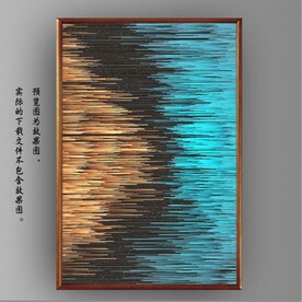 光影抽象线条装饰无框画