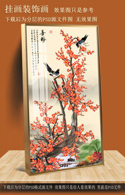 高清梅花玄关晶瓷画