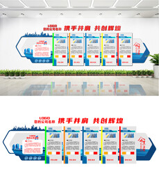 公司企业文化墙设计