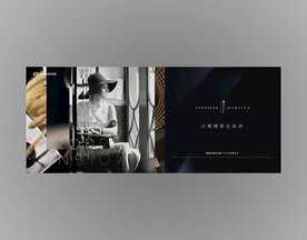 商业地产户外围墙主画面