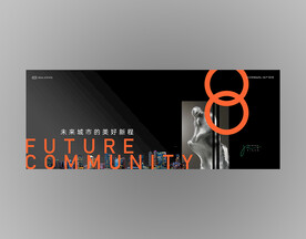 高端黑色现代简约品质地产广告