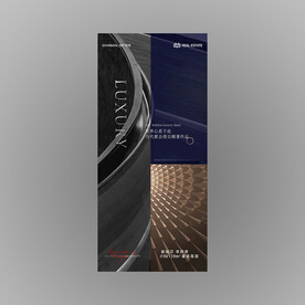 高端蓝金地产微信刷屏