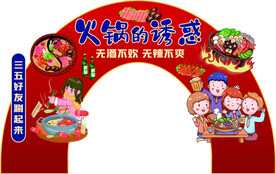 超市广告