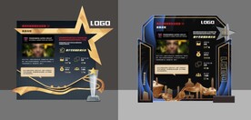 摄影比赛颁奖留影墙