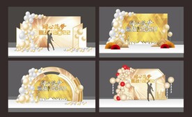 同心筑梦年会拍照留影墙