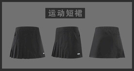 女装运动短裙图片