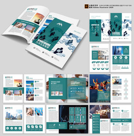 高档科技画册