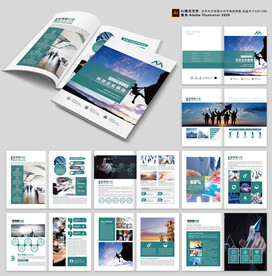 科技画册