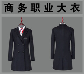 呢子大衣 职业装