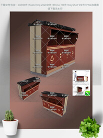 景区公共垃圾箱标识标牌