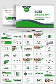 2022工作总结计划模板