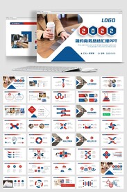 年终总结新年计划图片