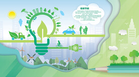 低碳生活节能减排环保绿色画笔