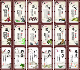 传统文化 校园励志文化