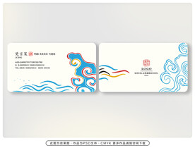 名片设计