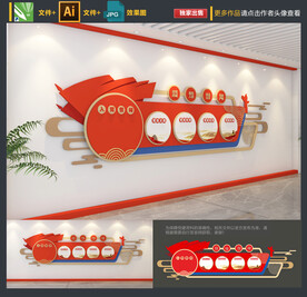 入党誓词文化墙