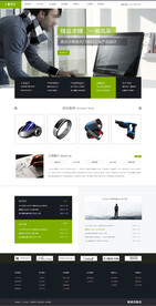 工业设计公司网站