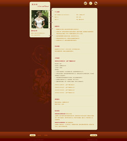 个人简历网站首页