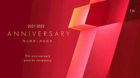 1周年