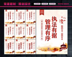 城管宣传