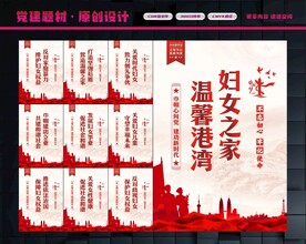 妇女之家