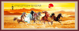 八骏图