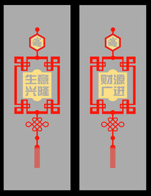 高清分层透明底推拉门打印图